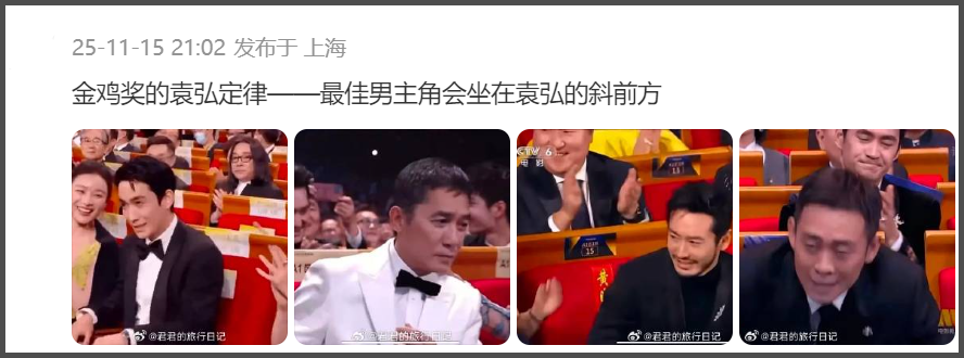 金雞獎被嘲太水！名單偷跑張藝謀遭質疑，易烊千璽宋佳正拍他電影 - 