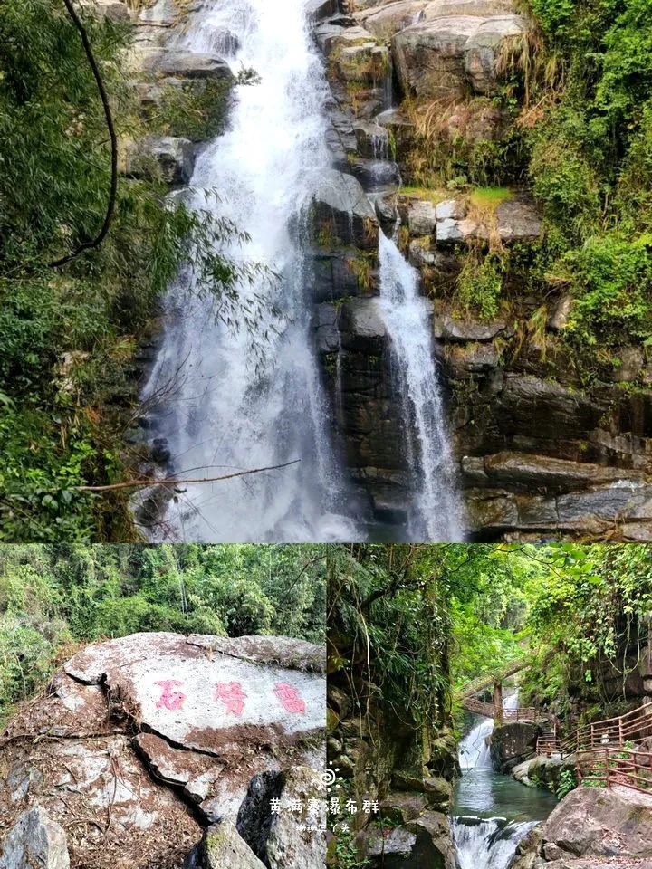 揭阳揭西有岭东第一瀑之称的黄满寨瀑布,1日游全攻略