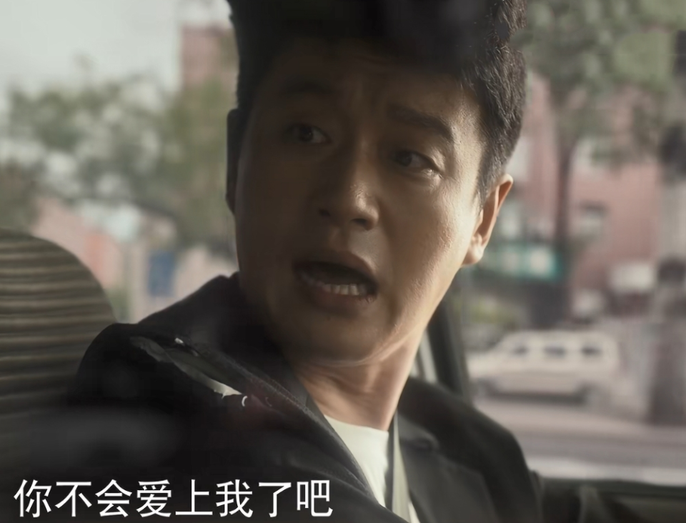 哪怕是和渣男周士解在一起,他照样演得喜感十足.尤其