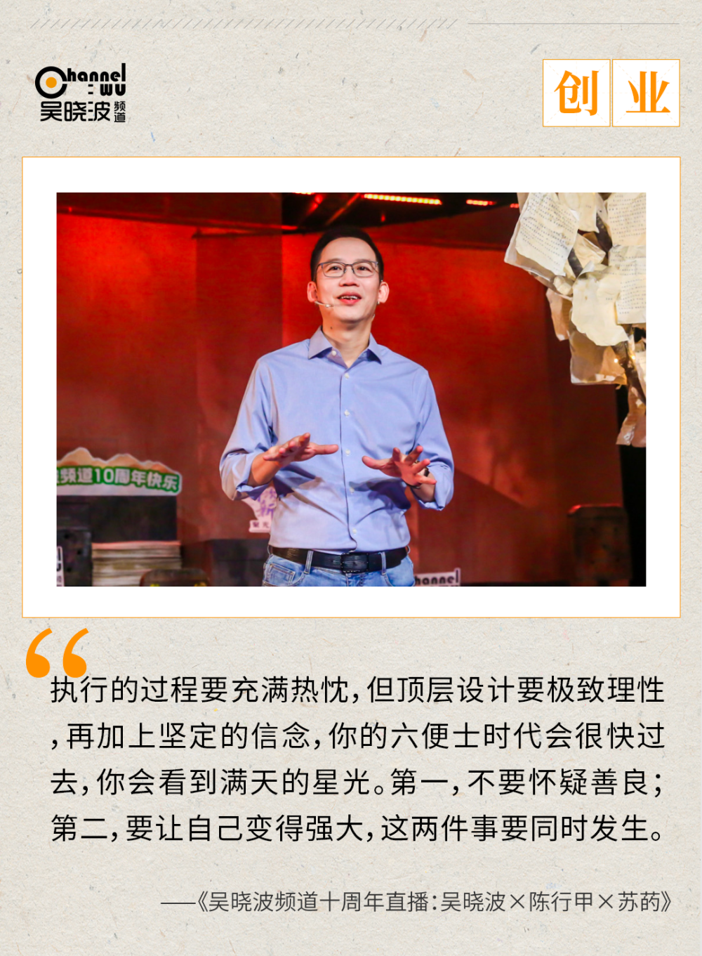 整理 / 巴九灵(微信公众号:吴晓波频道)