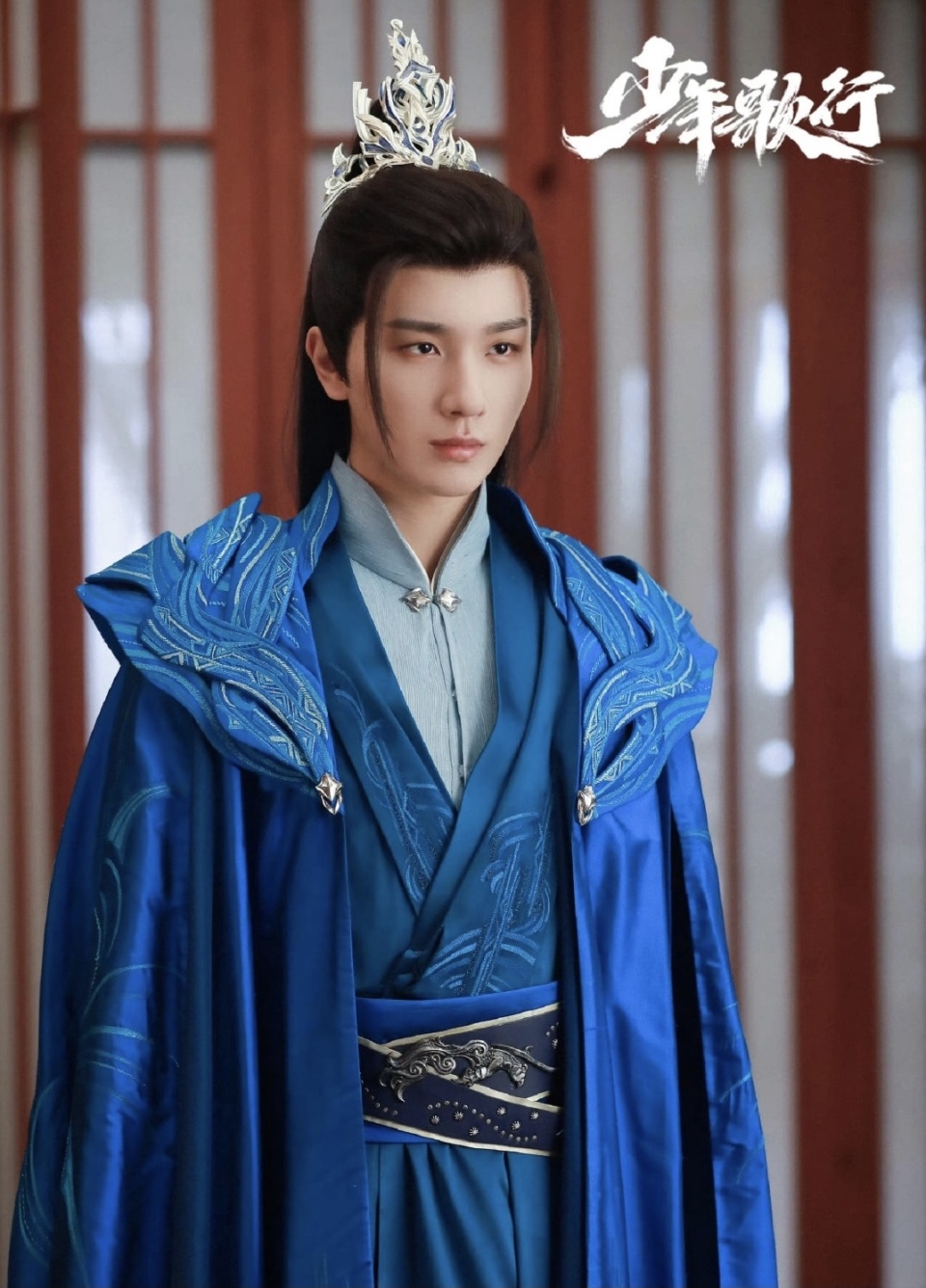 《少年歌行2》官宣，李宏毅、敖瑞鹏等原班人马再集结，唯独缺刘学义？_腾讯新闻