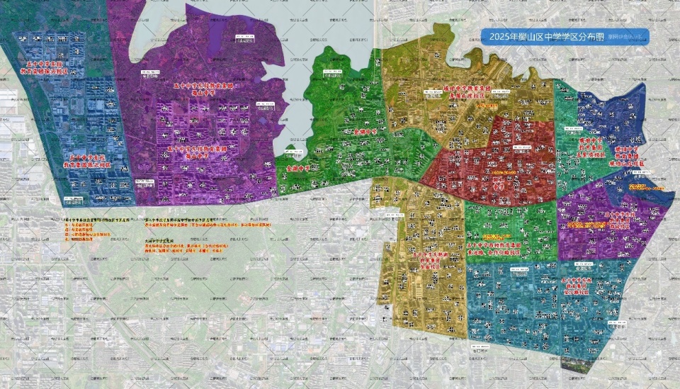 蜀山区高清学区图发布,有没有本部学区房在售?