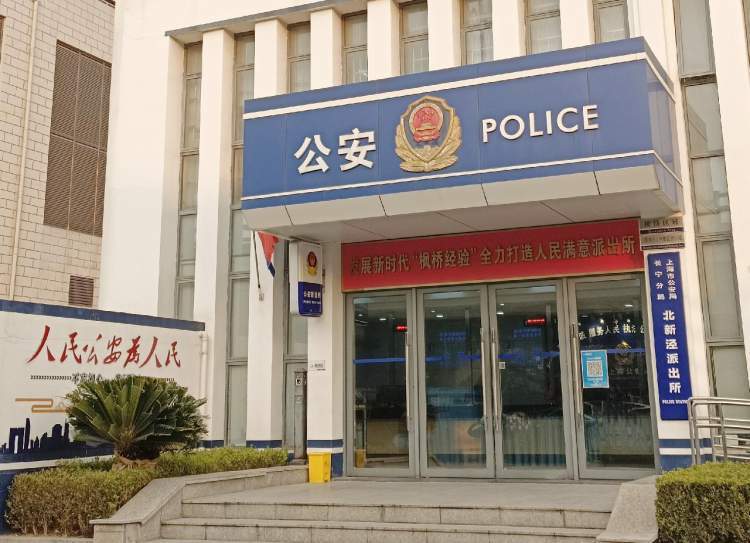 在每年的警察节到来之际,公安机关门前,都会悬挂中国人民警察警旗.
