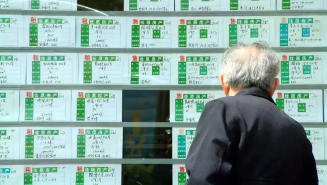 楼市新风向：二手房业主不愿一再让价了