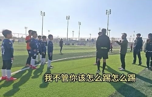 互射對方球門！北京10歲孩子集體踢假球原因曝光：不想贏球當頭名 - 