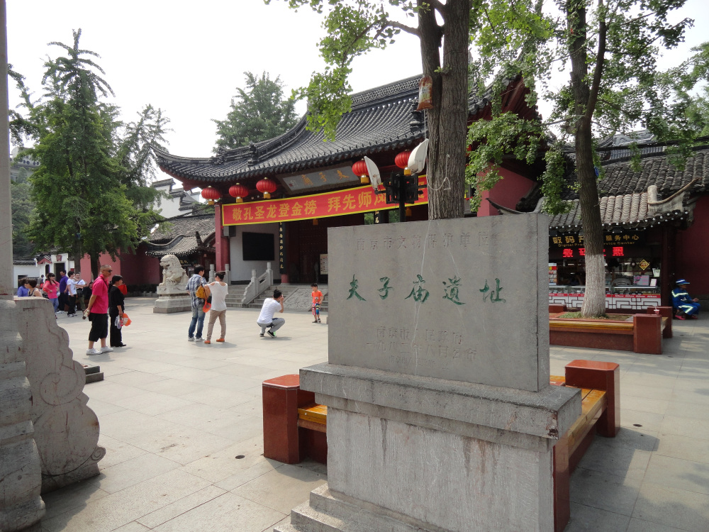 孔庙之最丨孔庙不只曲阜有,这四座孔庙各不同,你知道是哪儿吗?