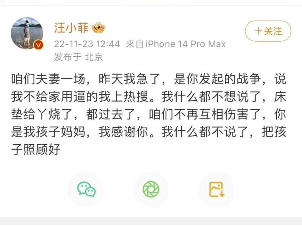 小肉安官宣与王思聪恋情，朋友圈高调表白男友，两人共用情侣头像商务谈判关于装运货物的对话2023已更新(网易/新华网)