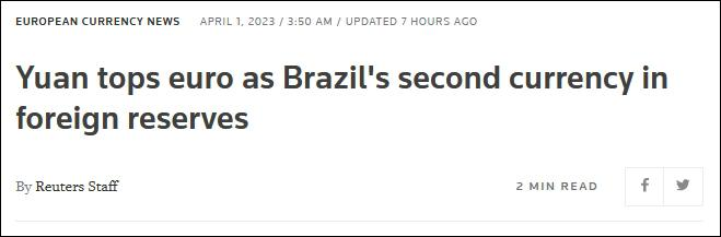 人民币超越欧元，为什么会成为巴西第二大外汇储备货币？慈禧喝乌龟长寿汤2023已更新(腾讯/哔哩哔哩)
