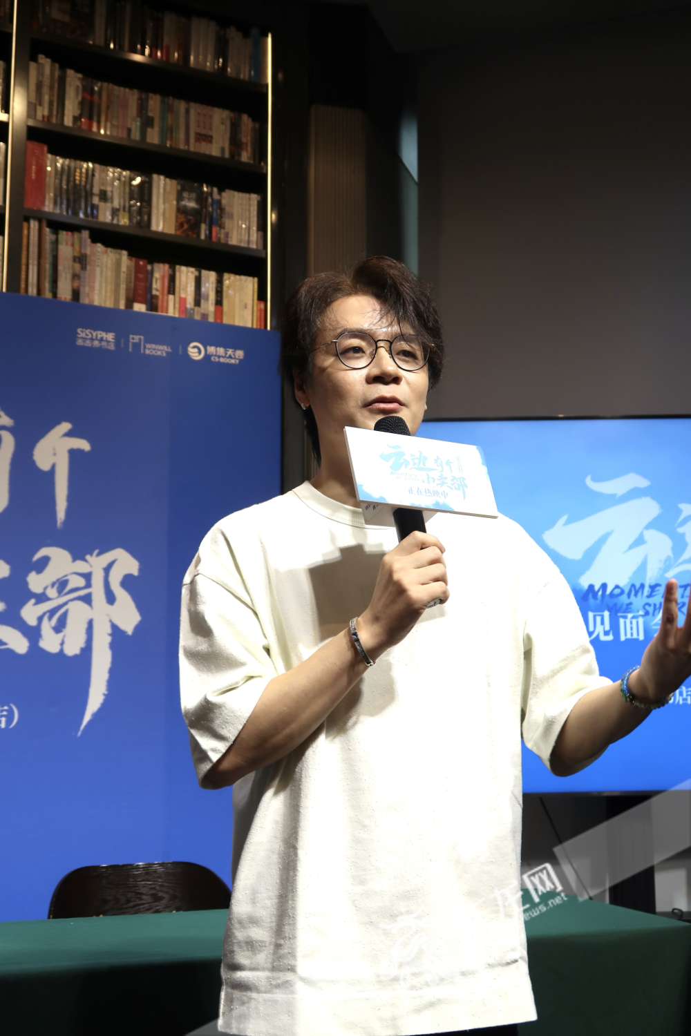 "它是我生命中重要的一部分"《云边有个小卖部》见面会张嘉佳深情告白