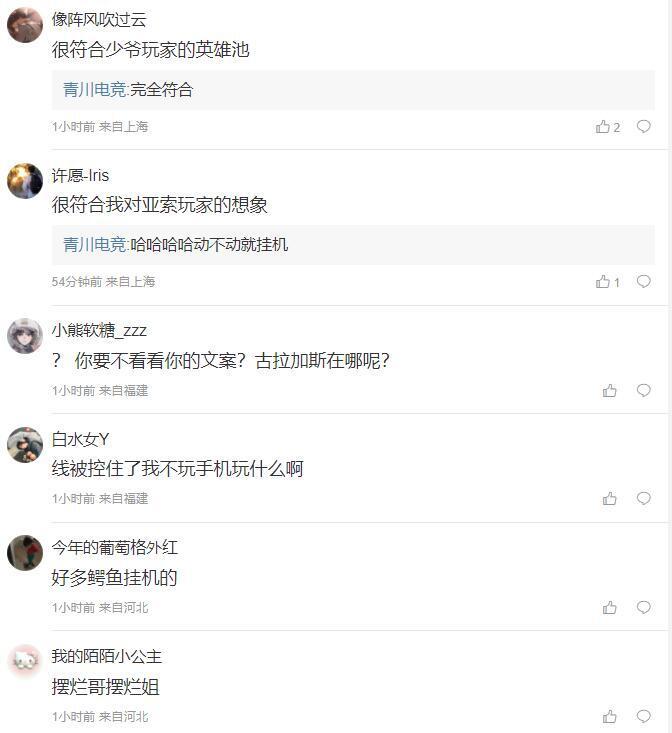 英雄联盟辅助_辅助英雄联盟_lol英雄辅助