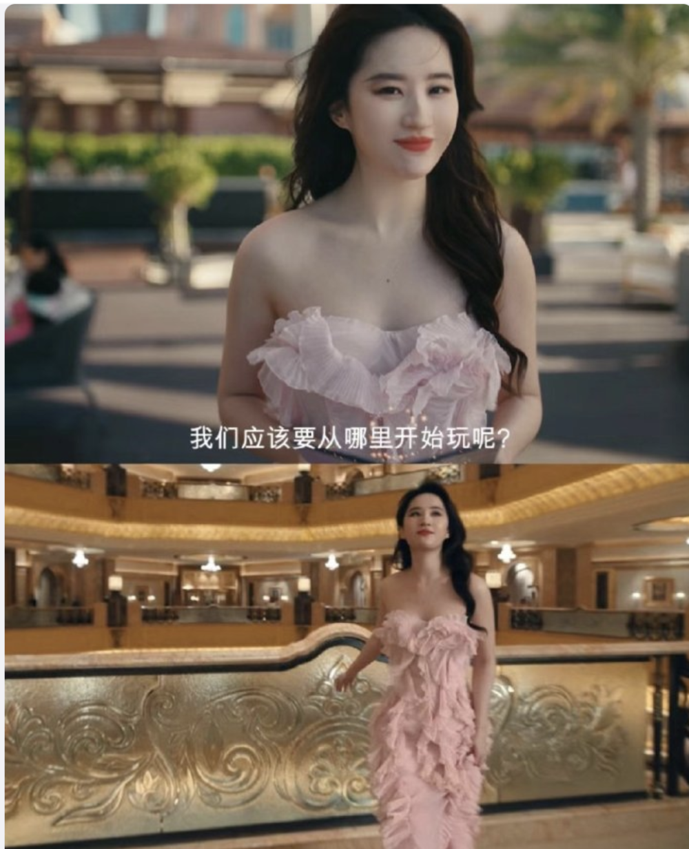 刘亦菲爬香山被偶遇:大长腿好细,一双鞋子暴露了生活状态_腾讯新闻