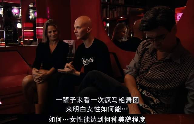 疯马秀，到底是个什么秀？_腾讯新闻