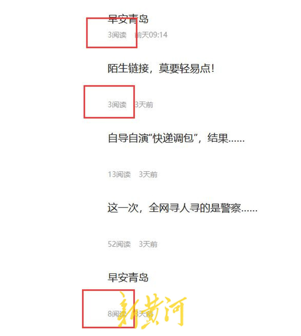 头条号可以发新闻吗(头条号可以发布什么内容)