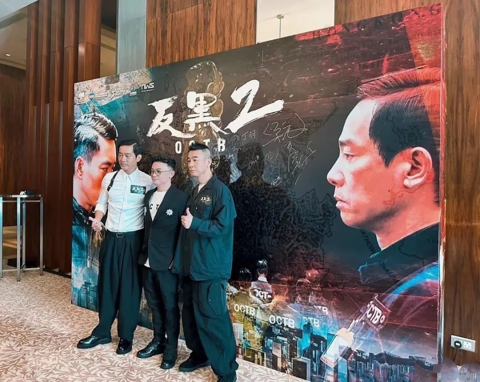 2017年由陈小春,陈国坤领衔主演的电视剧《反黑》开播之后取得了不错