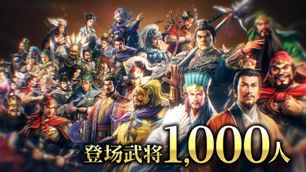 10月24日发售，《三国志8 Remake》制作人讲解新内容-腾讯新闻