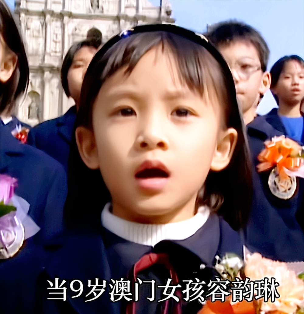 1990年,容韵琳出生在澳门的一个普通家庭,爸爸是技术员,妈妈是医生,她