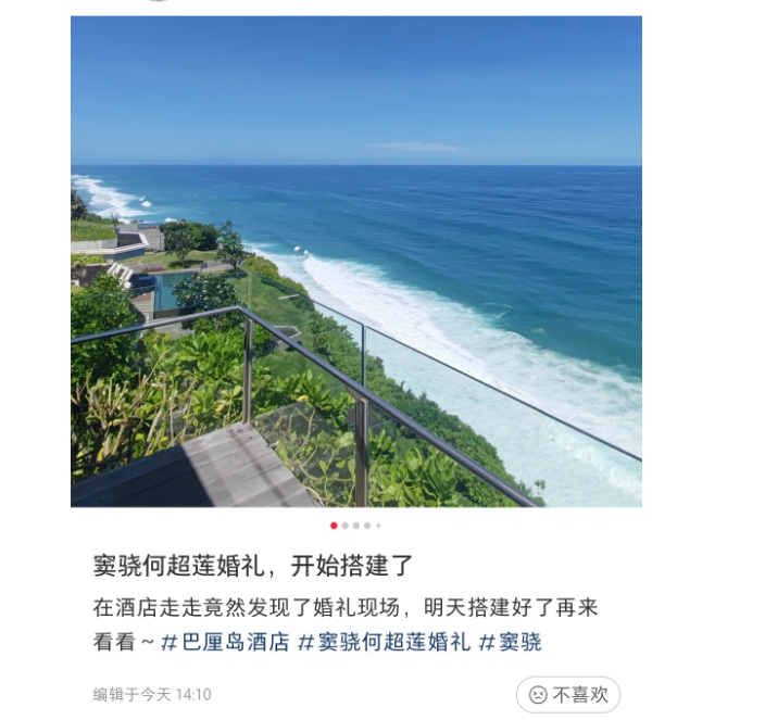 网站应该怎么强化（窦骁何张伦硕婚宴场馆曝出，现场已经开始构筑，一线景致旖旎）Lizier，