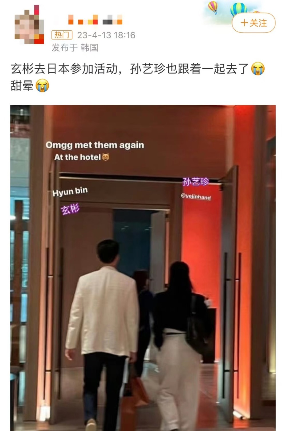 馬國明來內地演出惹爭議，年薪800萬，出場費20萬，還收粉絲紅包gre一共多少分