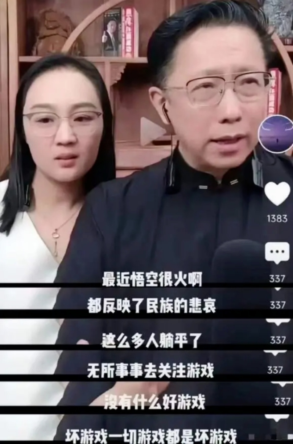 李阳阳事件图片