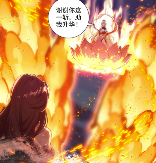 图片[12]-终极斗罗：天地斩vs佛怒红莲，唐雨格落水，陈舞烛升华-古次元