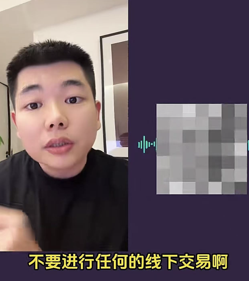 炒股亏百万博主带火数字头像：大量粉丝组群求购，一个被炒至万元-腾讯新闻