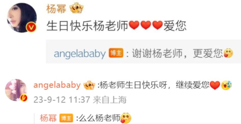 杨颖35岁生日无明星庆生，我看到了娱乐圈的“人走茶凉”（组图） - 9