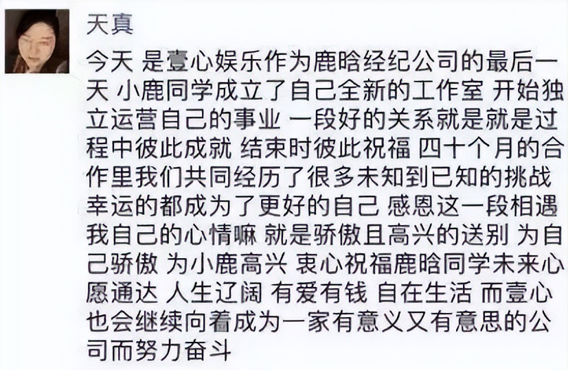 收视破7，3.32亿人观看，国家队贡献收视巅峰，元宵晚会就该这样600862ST纵横2023已更新(网易/腾讯)600862ST纵横