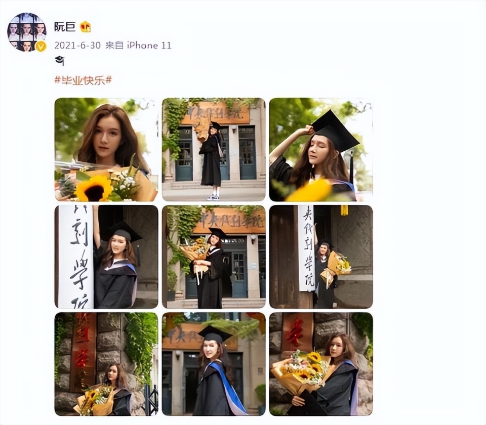 “99花”阮巨：出道三年搭上陈思诚？被疑不如佟丽娅，她什么来头_腾讯新闻