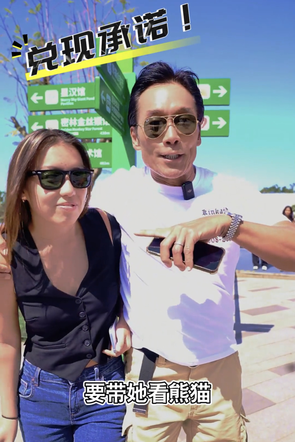 "加钱哥"郑浩南:让我再胜出一次_腾讯新闻