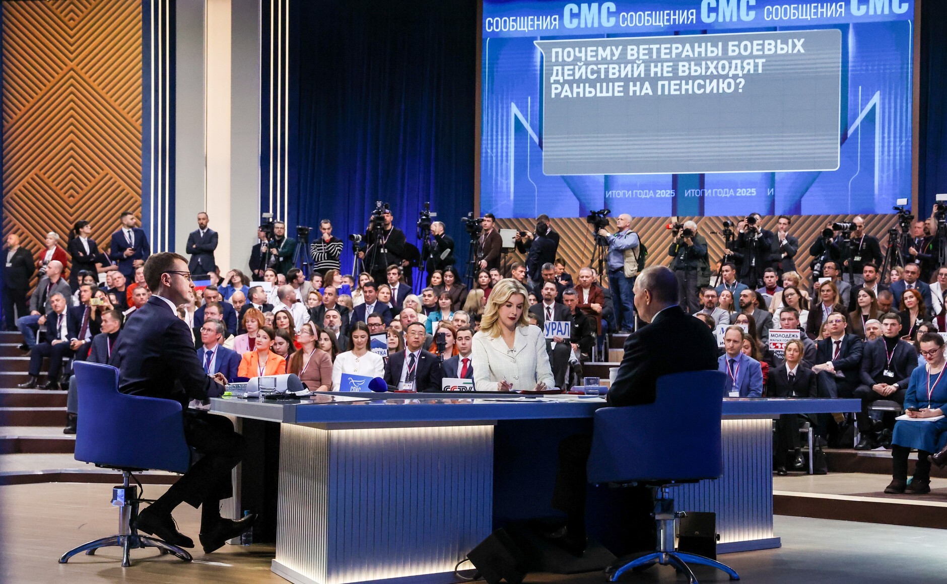 普京在年終新聞發布會上發表重磅講話 - 