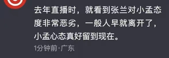 曝张兰欠薪90万，员工讨薪被斥要懂得感恩，汪小菲直接拉黑员工美化声音的录音app2023已更新(哔哩哔哩/知乎)美化声音的录音app