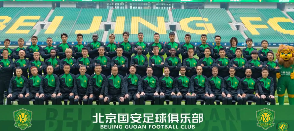 北京国安新赛季全家福,一线队30名球员齐亮相