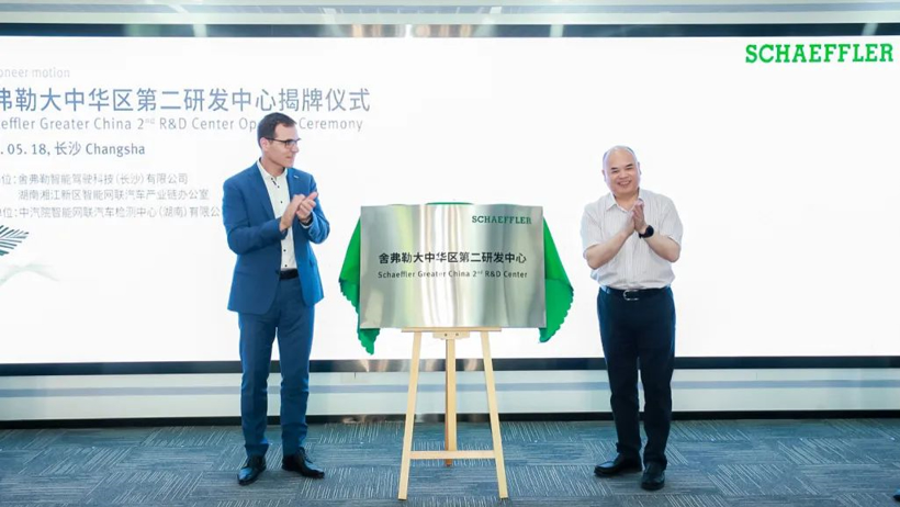 盖世周报q1中国汽车出口量世界第一恒大汽车剥离地产业务