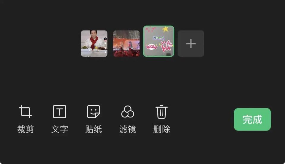 公众号图文改名“贴图”，支持GIF、视频转实况_腾讯新闻