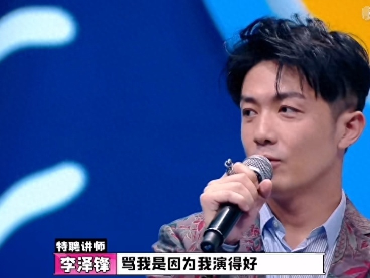 和唐嫣同班四年,被误认李亚鹏侄儿,李泽锋却成了"渣男专业户"