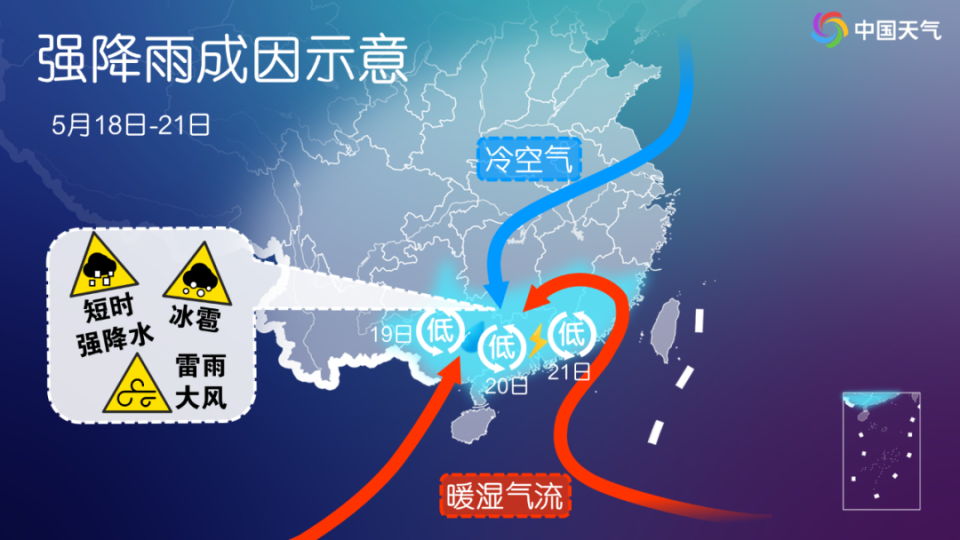 华北平原高温热浪来袭,华南强降雨蓄势待发