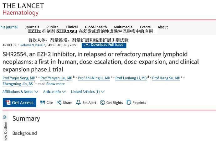 缓解率超过40%！国产新药泽美妥司他获批，治疗复发难治性淋巴瘤_腾讯新闻