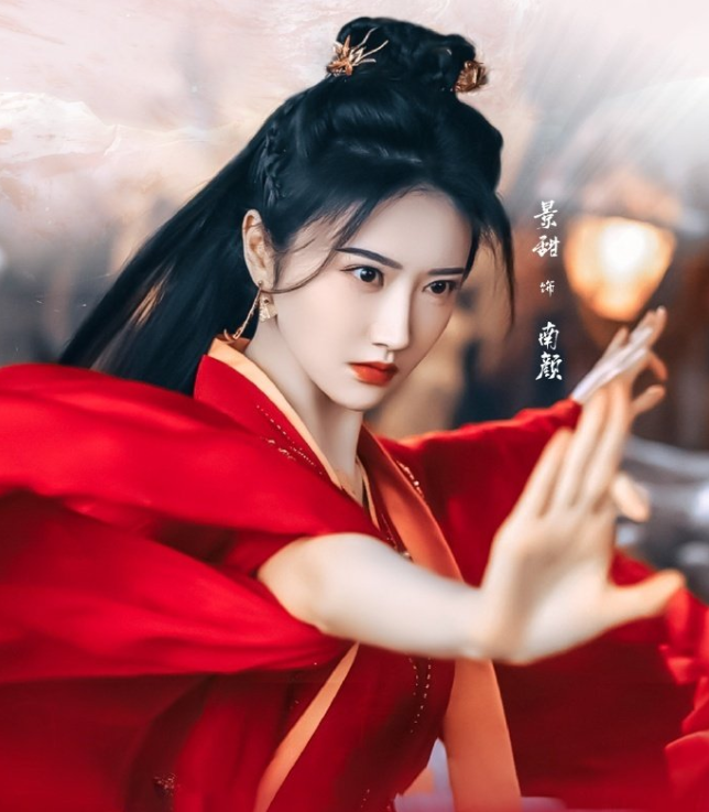 景甜《四海重明》剧照曝光!战损红衣太惊艳,看到男主:期待了!