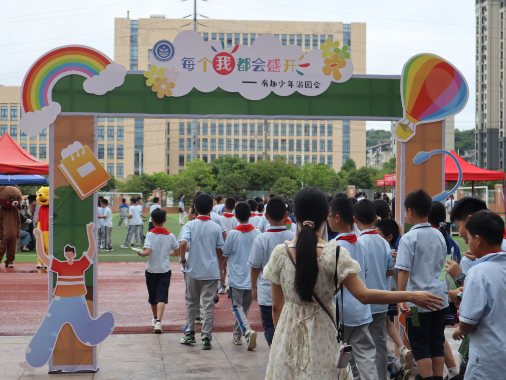 咸宁高新实验外国语学校举办心理游园会