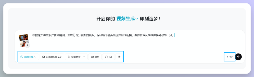 梦的分镜　PET 即梦Seedance2.0实测：一张九宫格分镜+ 一句提示词，视频就出好了