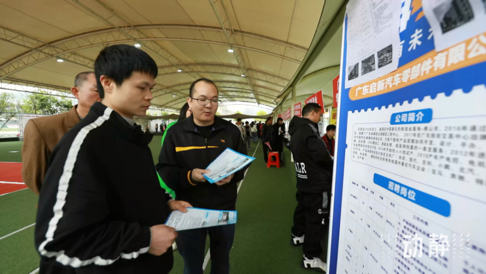 协作专场招聘会上,来自广东省佛山市三水区的企业招聘经理贺强特别忙