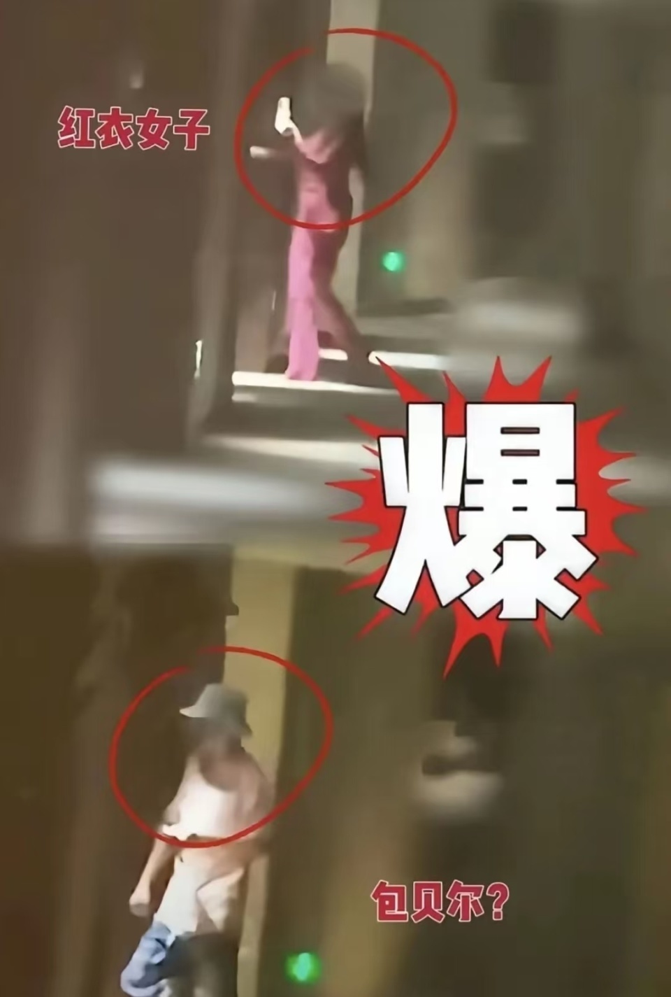 包贝尔被曝出轨 他将付出三大代价 损失亿元起步 冯远征的话应验了