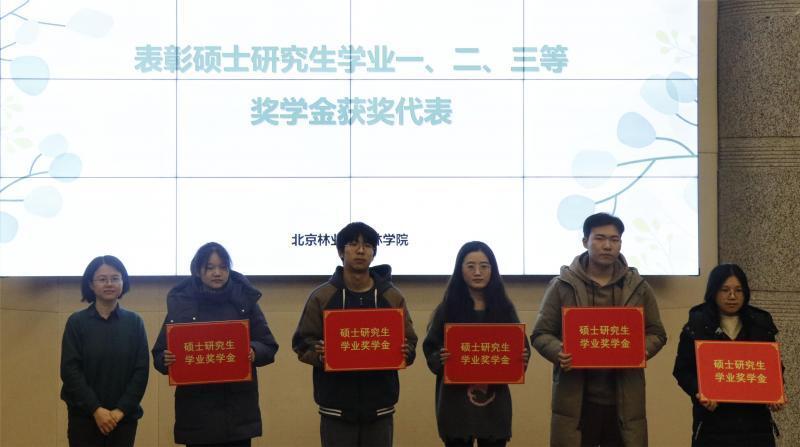 北京林业大学信息学院(北京林业大学信息学院官网)