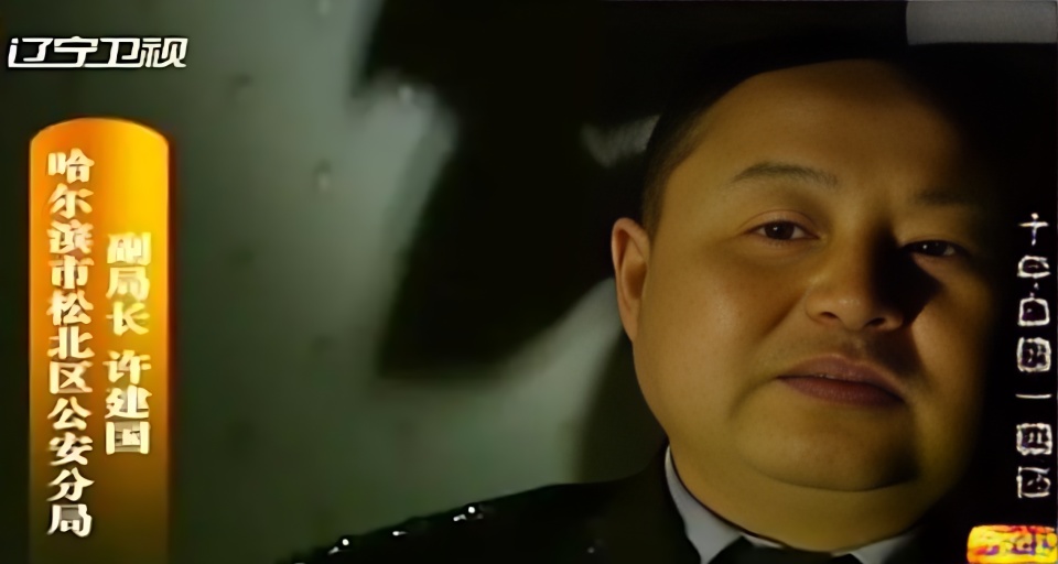 深挖《漂白》原型杨树彬：隐身10年成为富豪，临死前说了3个字，针针见血_腾讯新闻