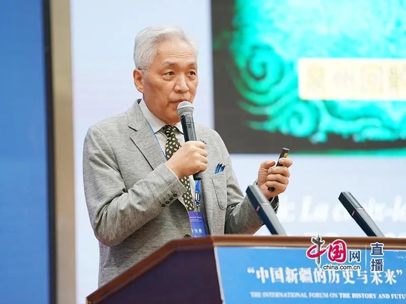 "中国新疆的历史与未来"国际论坛发言集萃