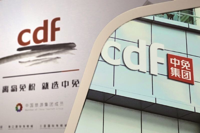市值缩水6400亿！中国中免何时“见底”？_腾讯新闻