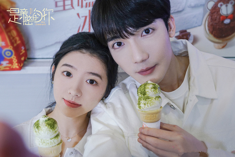 是亲密的你首播何蓝逗曹煜辰主演有爆笑有甜宠好看的剧