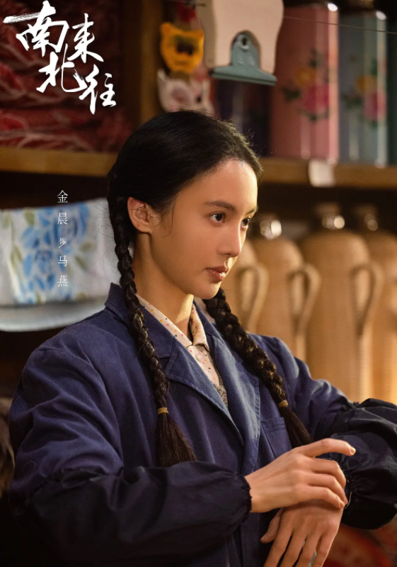 看了金晨新剧,终于明白张艺谋为什么坚决不用整容脸了_腾讯新闻