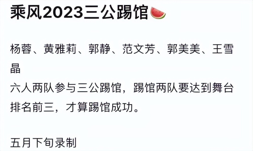 星厨驾到第二季淘汰名单_我是歌手第三季淘汰名单_浪姐4一公淘汰名单