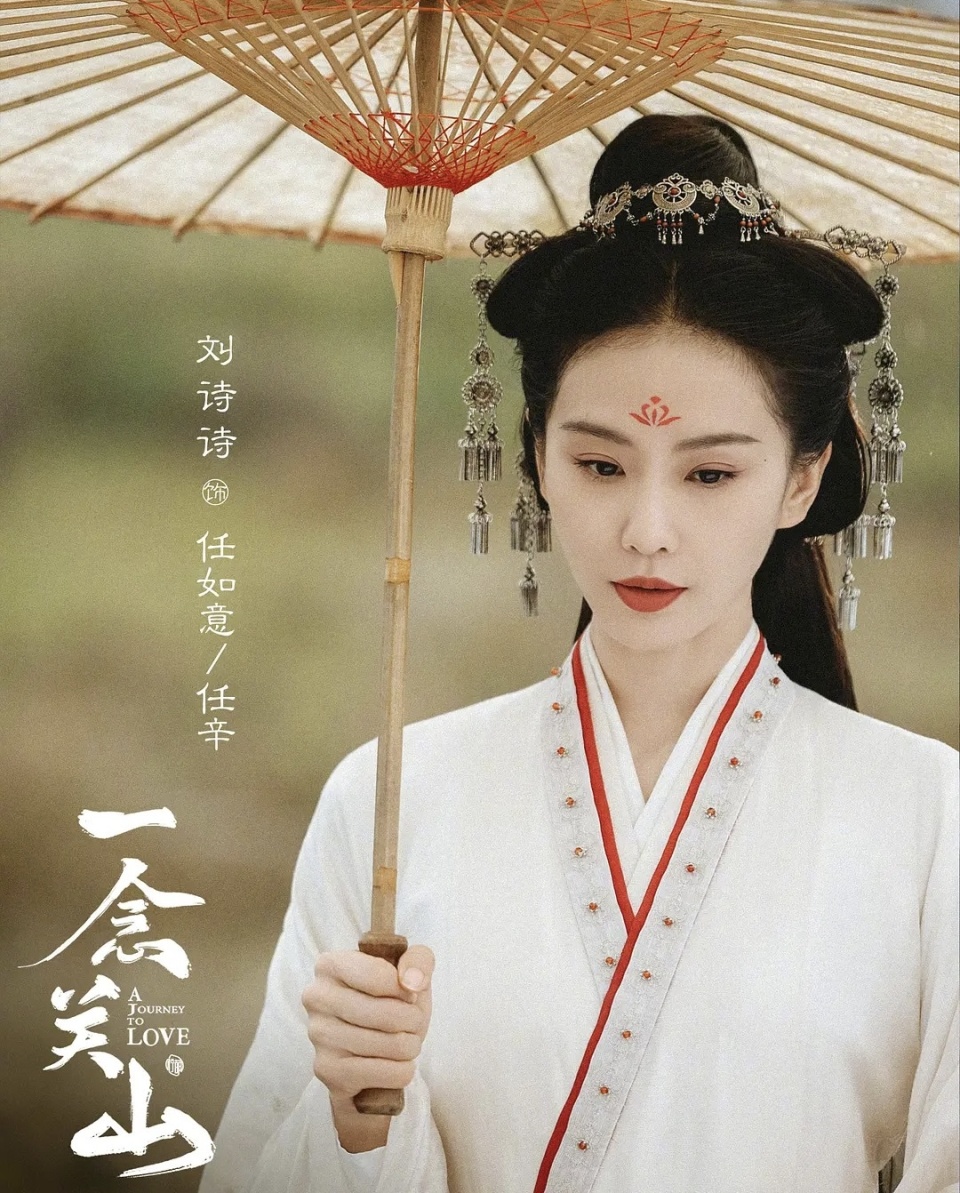 唐嫣采访一度哽咽,谈到角色很心酸,三年换一个角色_腾讯新闻